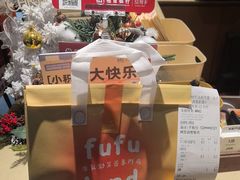-fufuland·生乳舒芙蕾(北京·合生汇店)