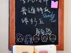 -青咖啡(三坊七巷店)