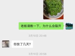 -文魁斋