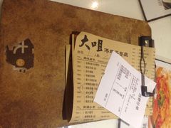 大咀港式茶餐厅(宝山万达店)-新大咀港式茶餐厅(宝山万达店)