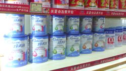 -乐贝母婴生活馆(东园店)