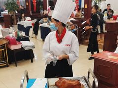-全聚德(上海首店浦东店)
