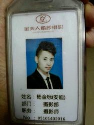 -金夫人婚纱摄影(华南店)