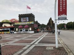 -自然谷恐龙园