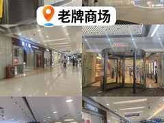 -银座mall(东直门店)