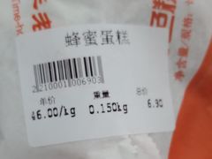 -北京稻香村(长白岛店)