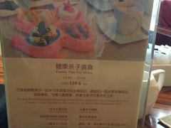 -童趣廊·儿童波波池·海洋球(长隆横琴湾酒店)