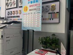 -澳西图文快印·印能达·商务印刷·广告制作安装