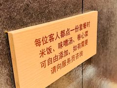 -和幸(春熙路群光广场店)