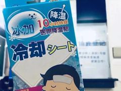 -杭州市第一人民医院(湖滨院区)