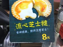 -美芝莲(领展购物广场中关村店)