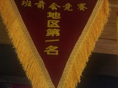 -江城老胖串店(湖西路店)