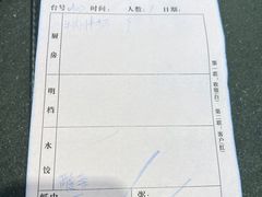 -双福饺子营餐厅(财富广场店)
