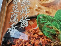 -小满手工粉(上海文峰广场店)