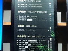 菜单-THE ALLEY 鹿角巷(华润万象城店)