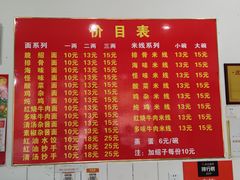 -二号桥脆绍面(星辉中路店)