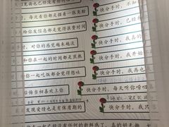 -星空失恋博物馆(双子塔旗舰店)