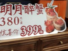 -水上明月·湖景餐厅
