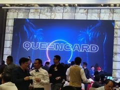 -广州天河希尔顿酒店