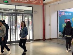 -物美大卖场(玉蜓桥店)