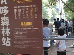 -大余丫山旅游度假区