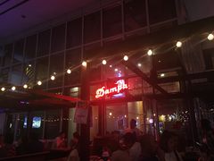-Dampa Seafood Grill - Dubai