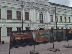 -老阿尔巴特大街