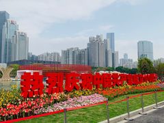 -海心沙亚运公园