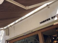 -卷耳咖啡