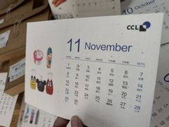 -银泉图文广告·招牌·公司文化墙·印能达(天山支路店)