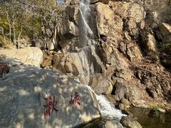 -天津盘山风景名胜区