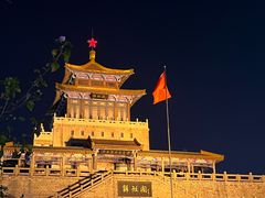 -解放阁