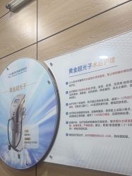 -重庆联合丽格第五医疗美容医院