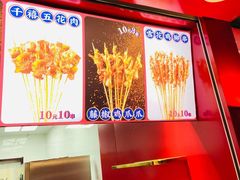 -千禧炸串(明瓦廊店)