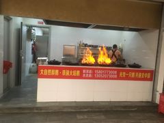 门面-大自然醉鹅·铁锅火焰鹅(上海联洋店)
