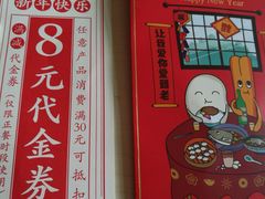 -永和大王(凤凰东街店)
