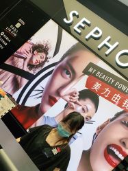 -丝芙兰Sephora