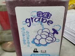 -LELECHA乐乐茶(上海五角场万达广场店)