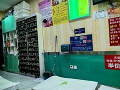 -华清池修脚(回龙观店)