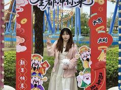 -汕头星城湾欢乐世界