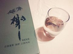 -蟹榭(静安寺晶品商场店)