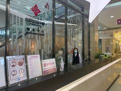 -方恒购物中心(望京小街店)