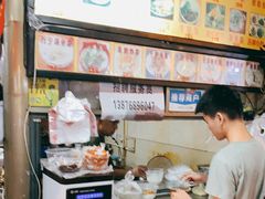 -许佳后安粉汤店