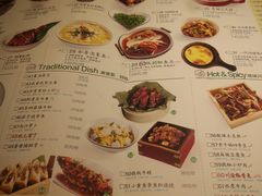 菜单-弄堂里(雨花客厅店)