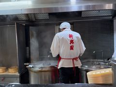 -新兴园饺子馆(河南街店)