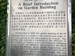 -上海市工艺美术博物馆