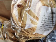 -国际饭店·帆声西饼屋(黄河路店)