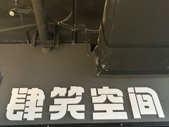 -大洋晶典(东街店)