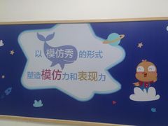 -瑞思教育·少儿英语(经开永旺校区)