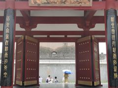 -大慈恩寺(大雁塔)